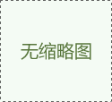 丙烯酸單體